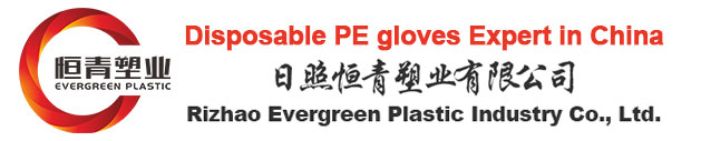 Rizhao Evergreen Plastic Industry Co., Ltd.
